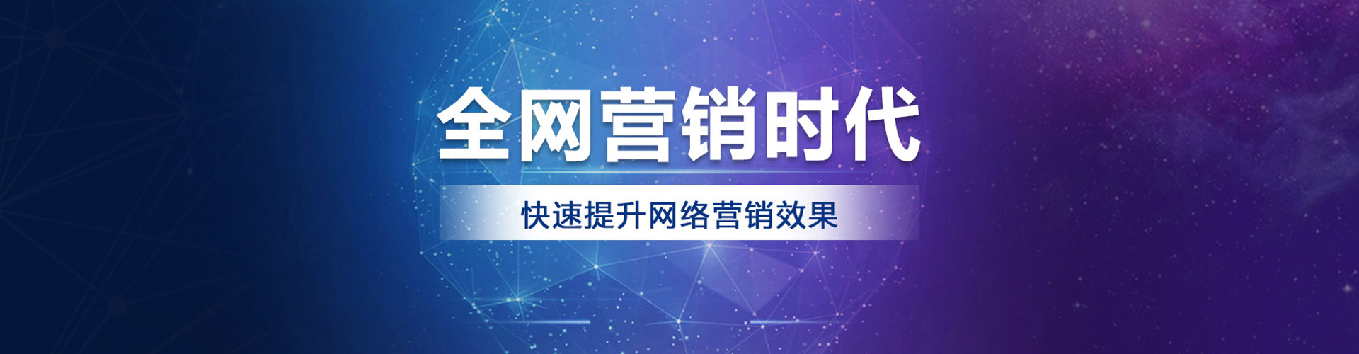 沈北新百度推广费用