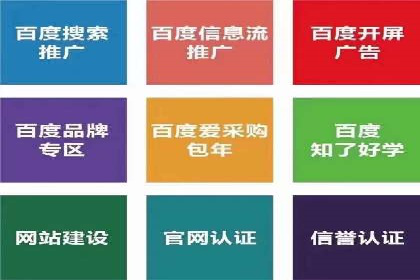 揭秘信息流托管在某行业的广泛应用