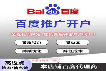 百度推广公司——电商行业的营销利器