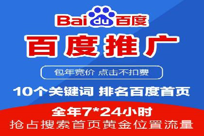 掌握SEM竞价培训，打造高效广告投放团队